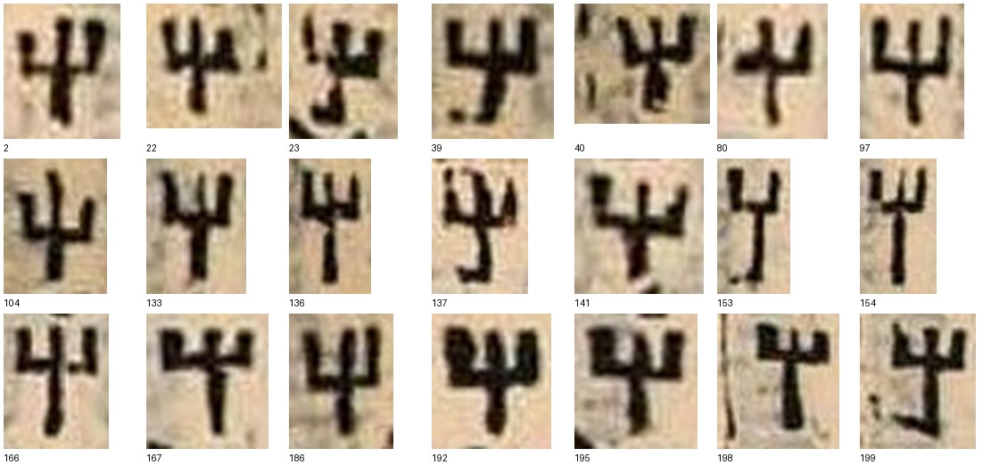 Twenty-one examples of the commonest sign, rotated upright: each is a trident with three prongs on a shaft