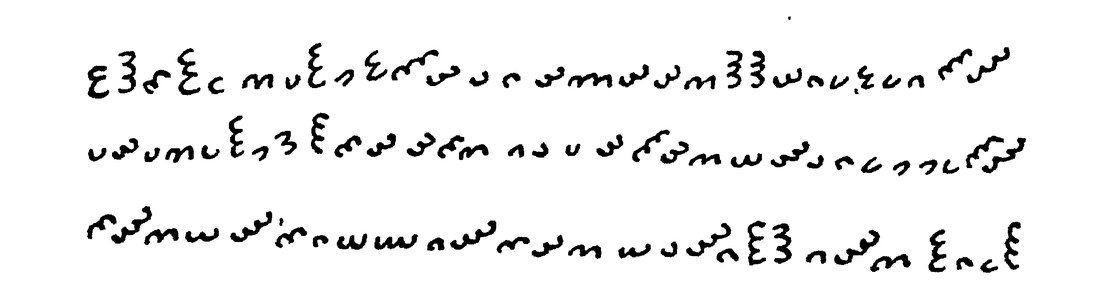 Three lines of small semicircle signs in one, two or three arcs, each facing one of eight directions, with a dot above the first line