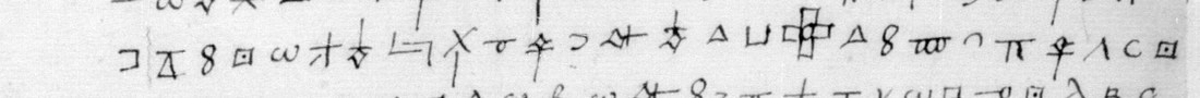 One line of cipher signs; near the middle a tall cross drawn inside a box
