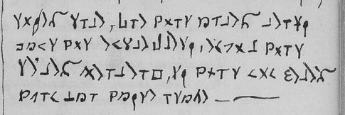 Manuscript lines with the cipher, from George Lasry&rsquo;s report