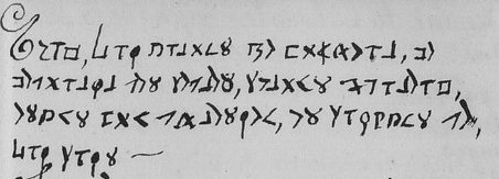 Manuscript lines with the cipher, from George Lasry&rsquo;s report