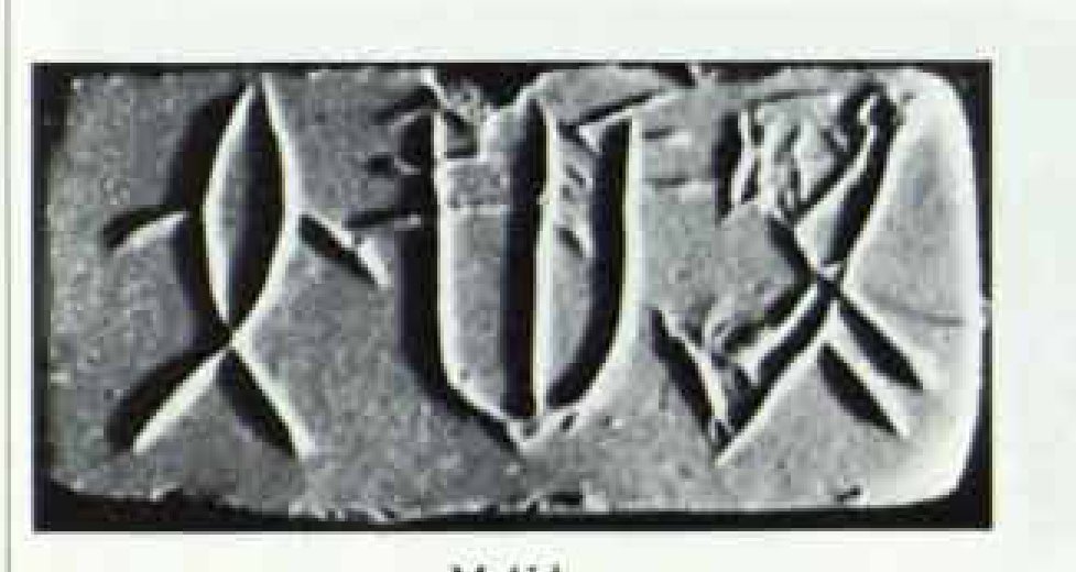 Impression of the bar seal M-414 from Mohenjo-daro
