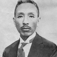 Huang Fu: Photograph, unknown photographer, before 1936. Wikimedia Commons, public domain. Huang Fu