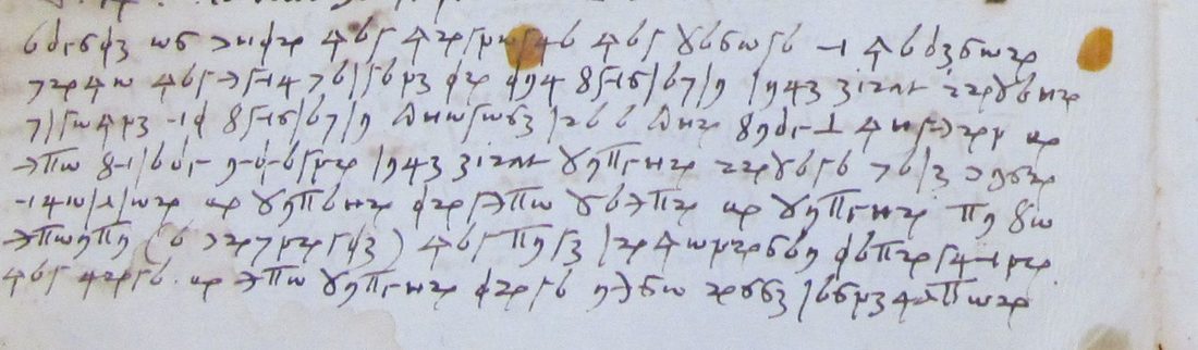 Seven lines of cipher signs at the foot of a letter page.