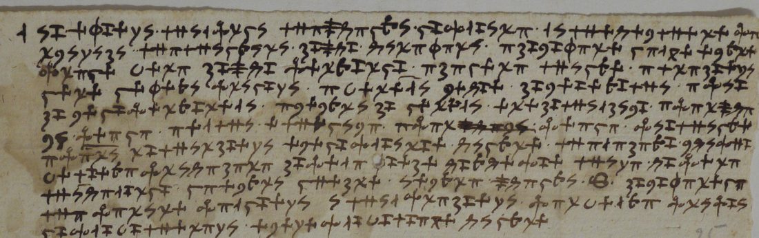 An eleven-line slip of cipher made of uprights with bars and crosses on a running stroke, words separated by points