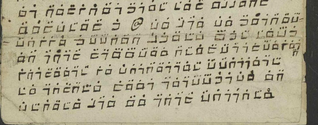 Last lines of the pigpen letter, turned to the writer's orientation