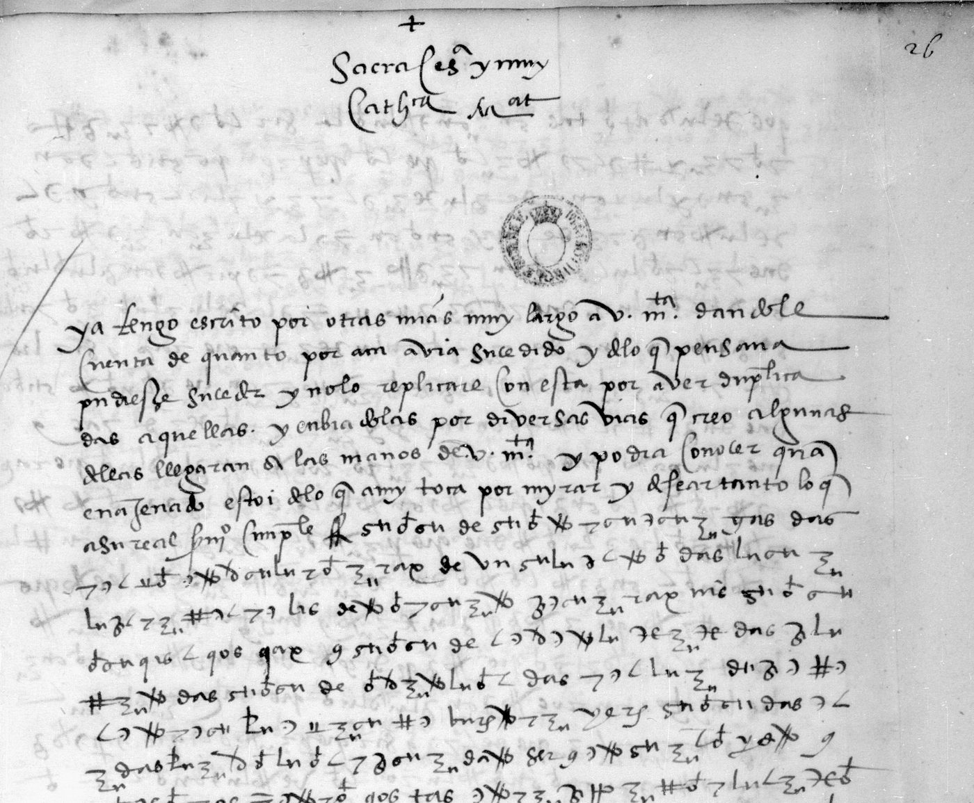 BnF fr. 3022 f. 26r: del Vasto's letter of 27 September 1527 from Ischia, the clear opening and the cipher